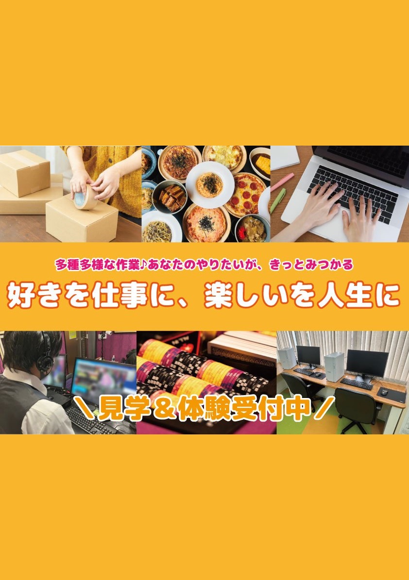 キャッチコピー